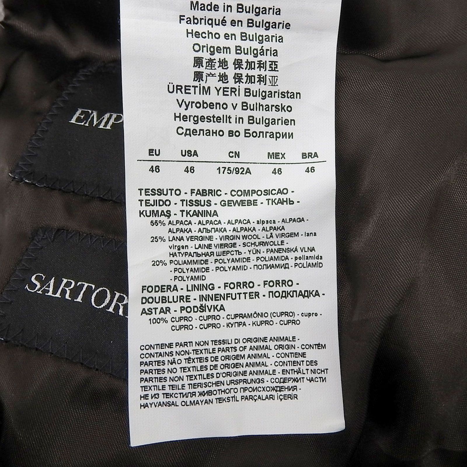 極美品△EMPORIO ARMANI エンポリオ アルマーニ SARTORIAL DECO