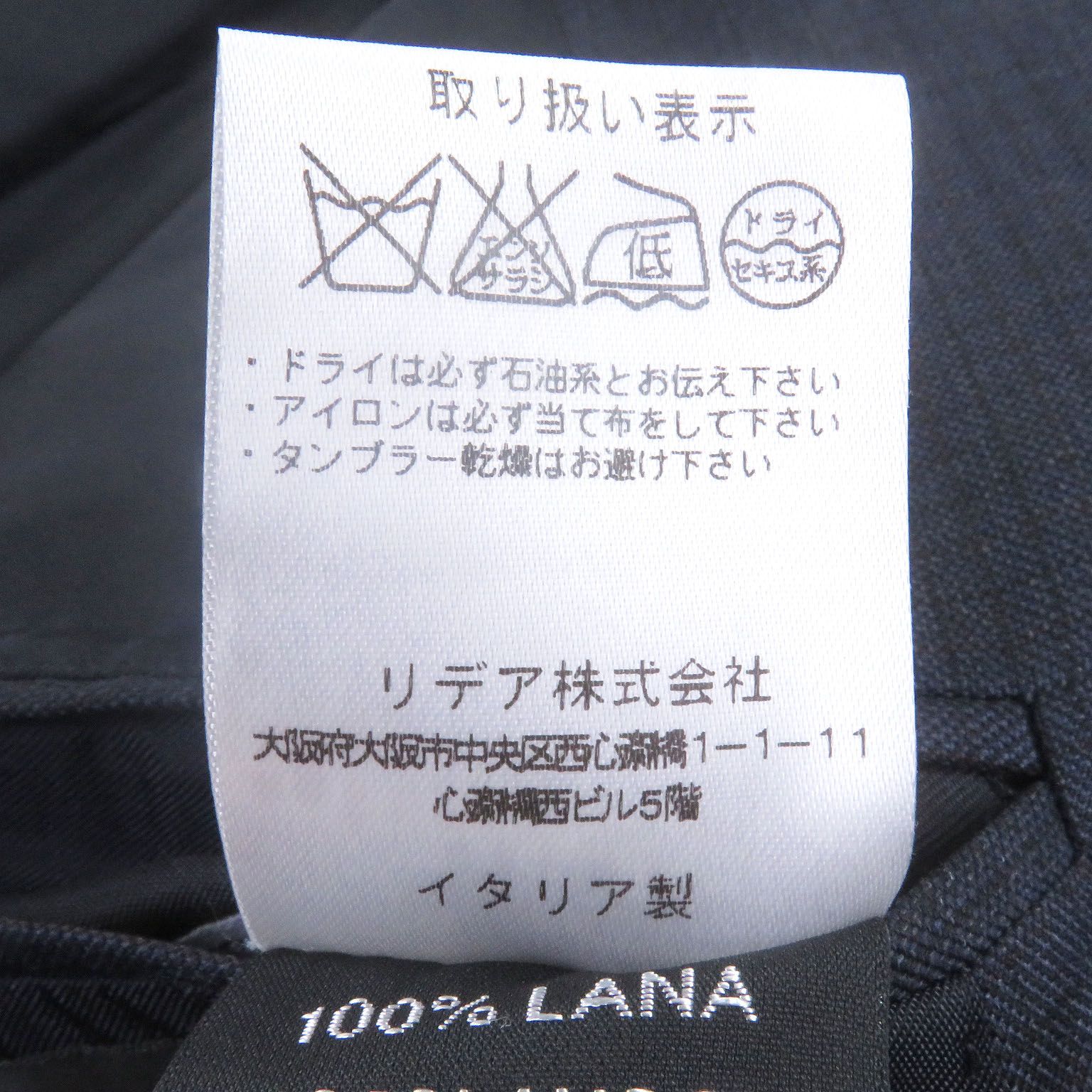 極美品□Sartorio サルトリオ ウール100％ チェック柄 シングルスーツ