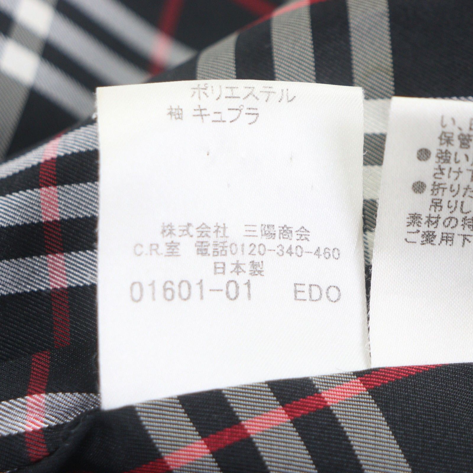 【正規品】BURBERRY ブラック トレンチコート ノバチェック柄 美良品 良品▽BURBERRY BLACK LABEL バーバリーブラックレーベル 裏地チェック