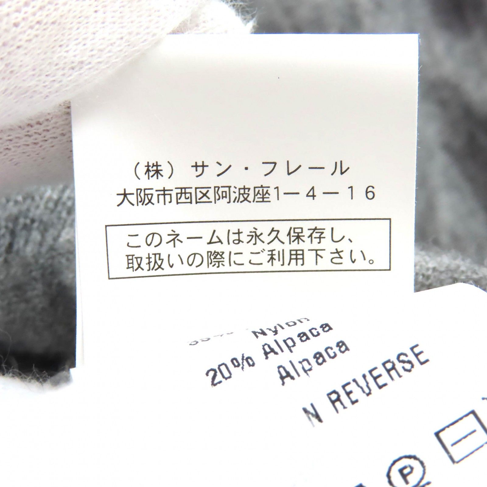 未使用品△ERMANNO SCERVINO エルマンノシェルヴィーノ ウール アルパカ混 フリルデザイン クロップド 長袖 ニット カーディガン グレー 42 イタリア製 正規品 レディース 未使用品△ERMANNO SCERVINO エルマンノシェルヴィーノ ウール