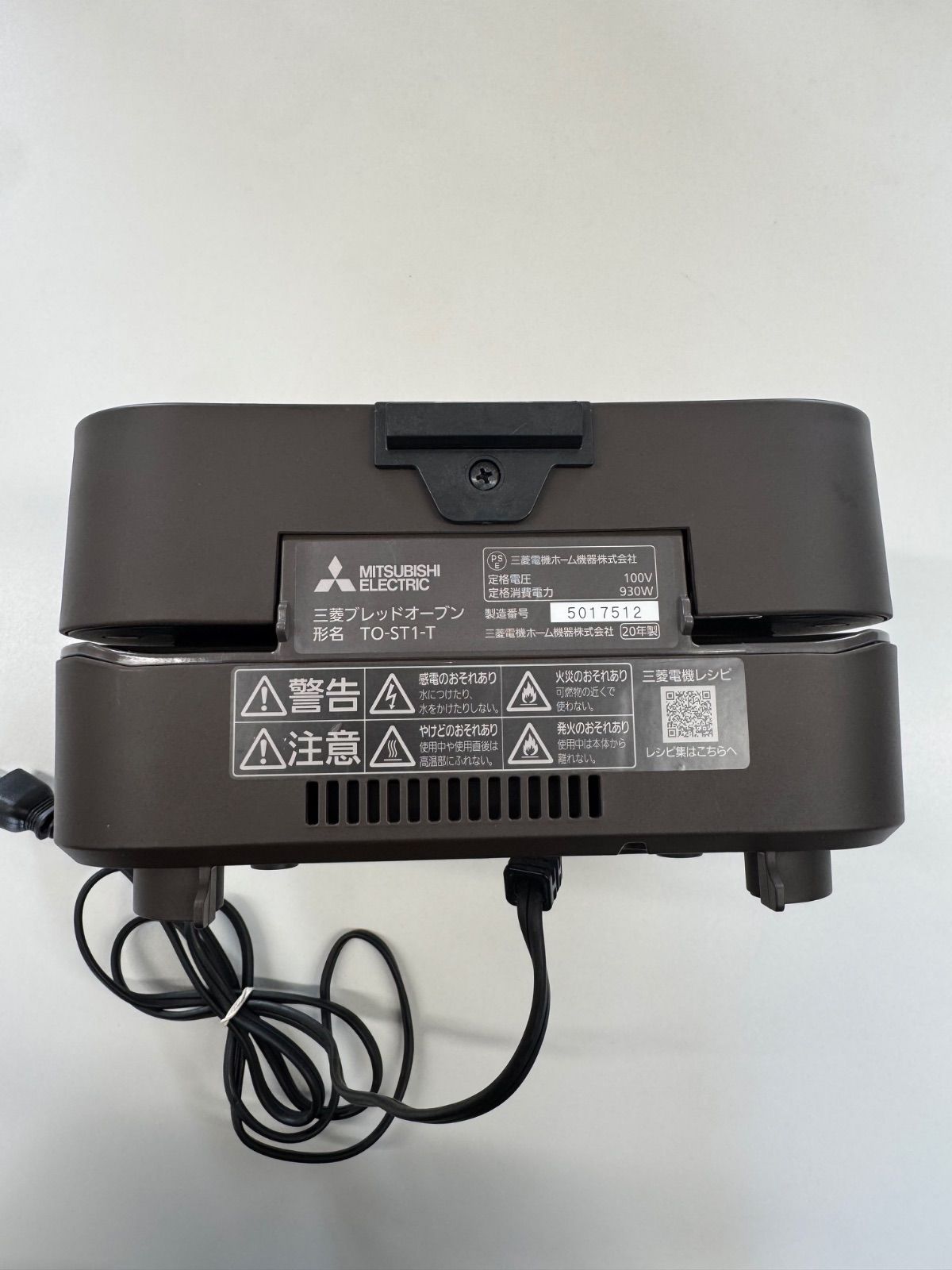 〇品☆【TVで紹介されました！】三菱電機 トースター ブレッドオーブン 