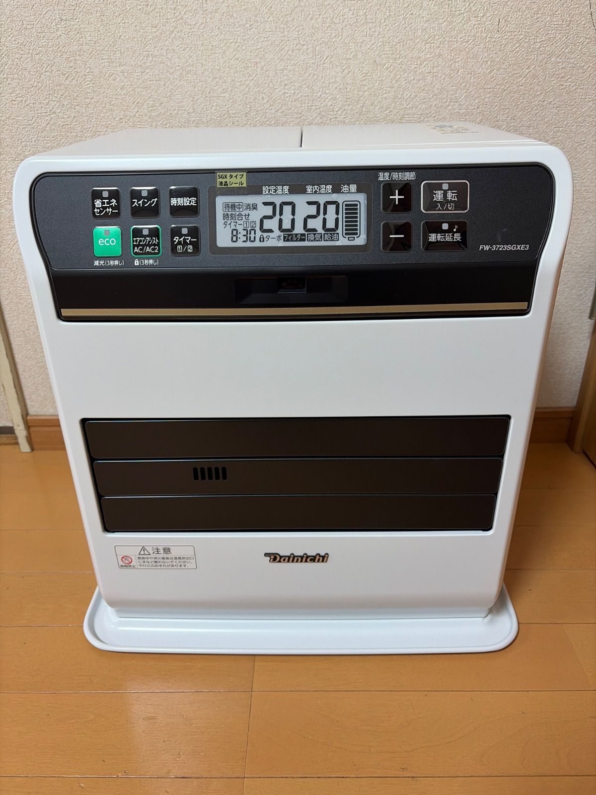 ダイニチ ブルーヒーター FW-3723SGXE3-T ロイヤルブラウン 石油ファン