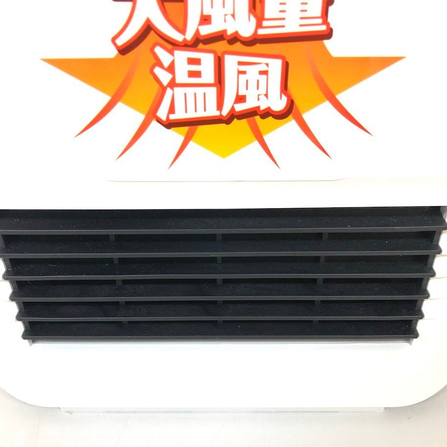 ss8449 【中古】 おおたけ セラミックヒーター GS-CE1201MS ホワイト 