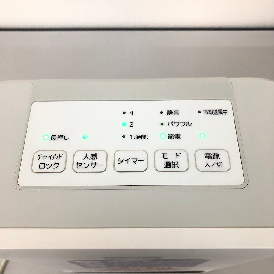 ss8449 【中古】 おおたけ セラミックヒーター GS-CE1201MS ホワイト 