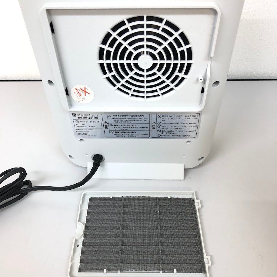 ss8449 【中古】 おおたけ セラミックヒーター GS-CE1201MS ホワイト 