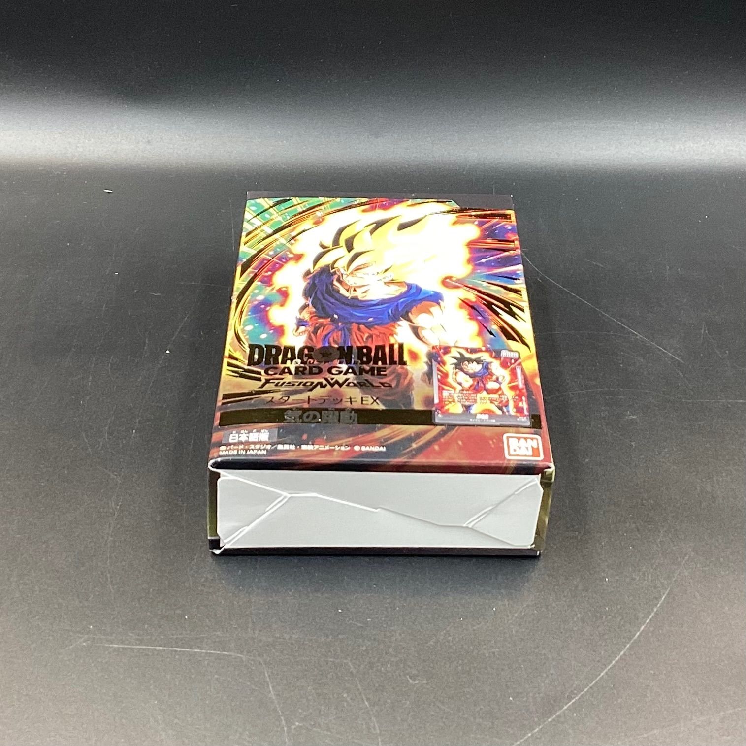 ドラゴンボールスーパーカードゲーム フュージョンワールド スタート
