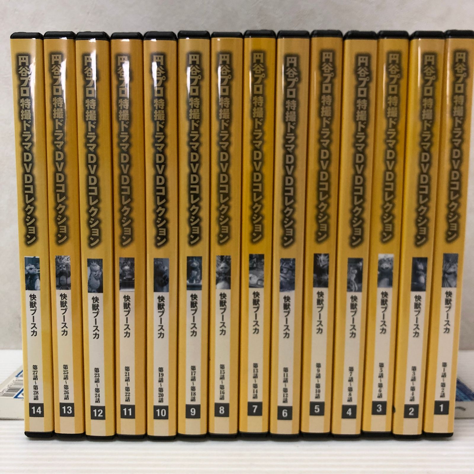 △円谷プロ特撮ドラマDVDコレクション 快獣ブースカ 1～14巻セット 