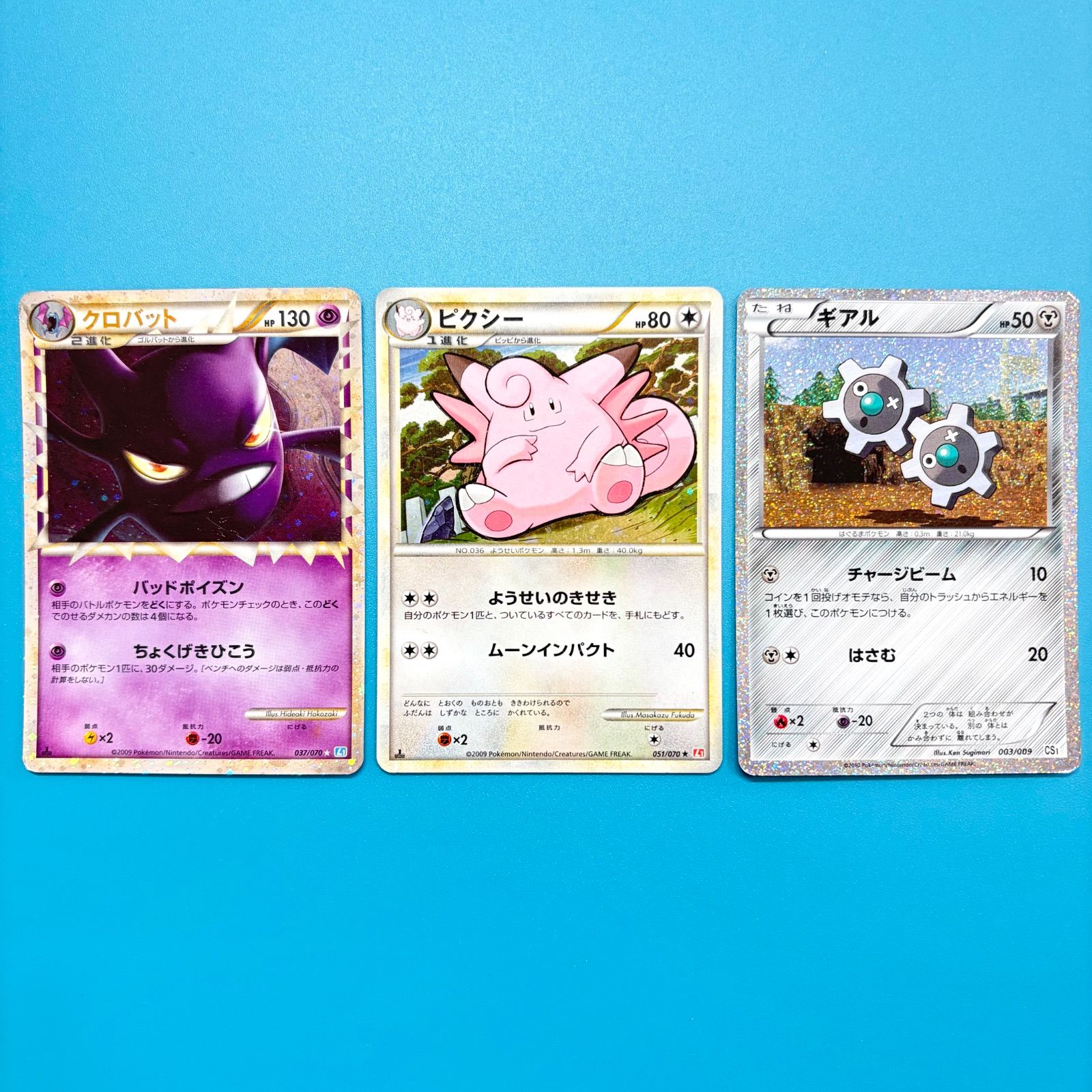 ポケモンカード 全てレジェンドカード コレクション まとめ売り 多数 