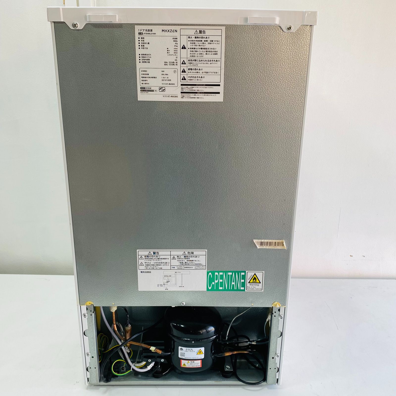 MAXZEN マクスゼン 1ドア冷凍庫 JF064ML01WH 2022年製 64L - メルカリ