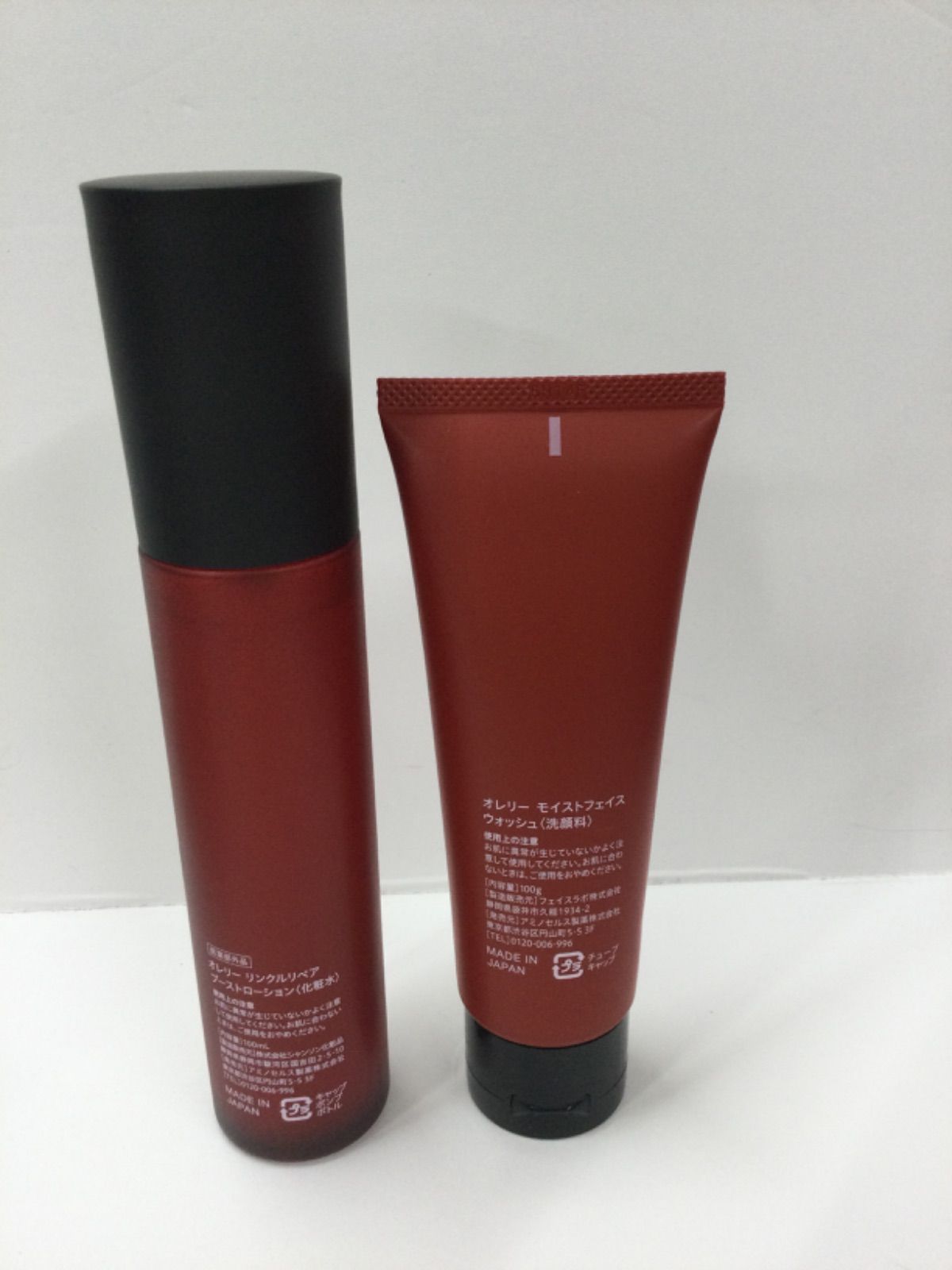 T3184 Aurelie オレリー リンクルリペア ブーストローション 100ml 