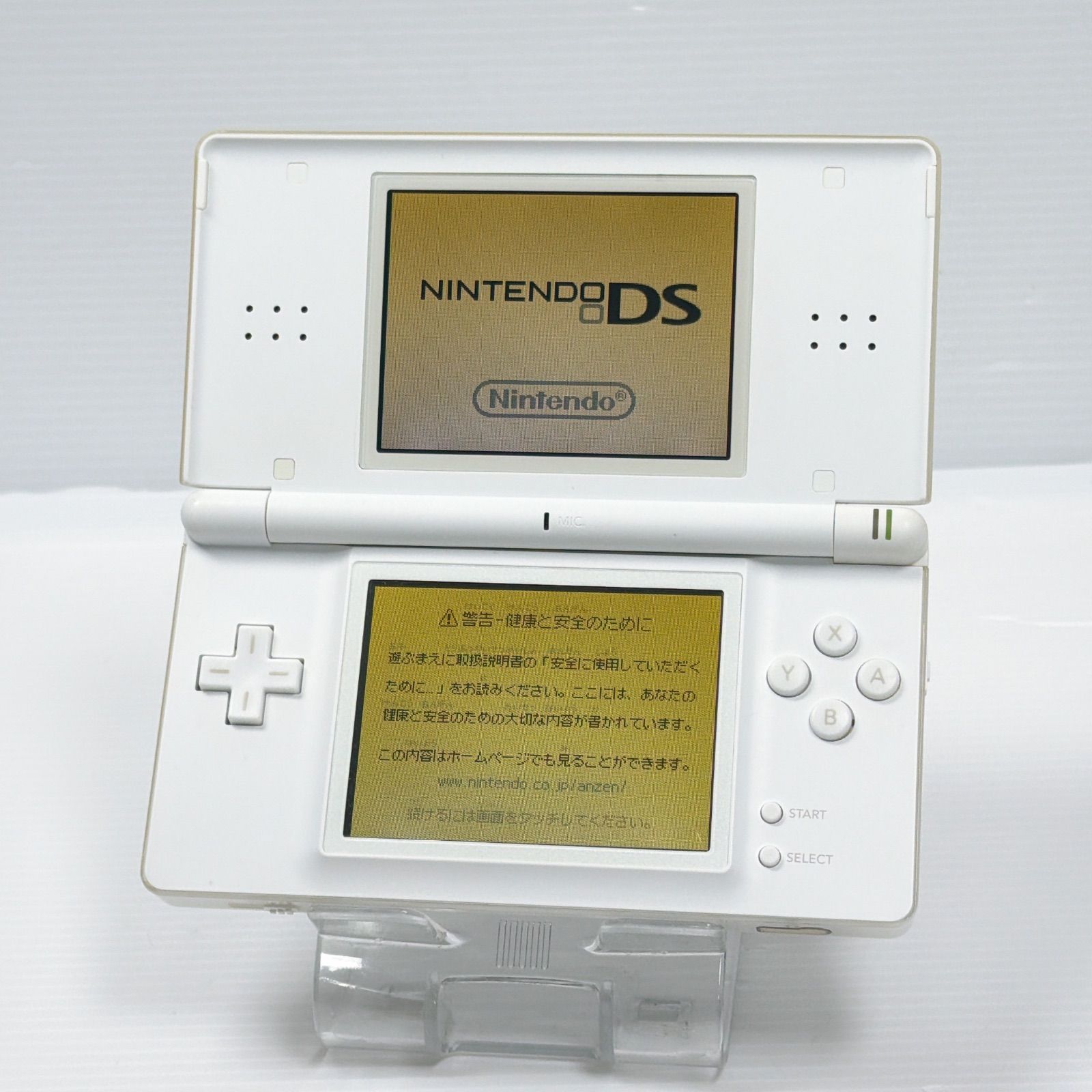 訳あり品 DS Lite クリスタルホワイト 遊べるセット 動作確認済み
