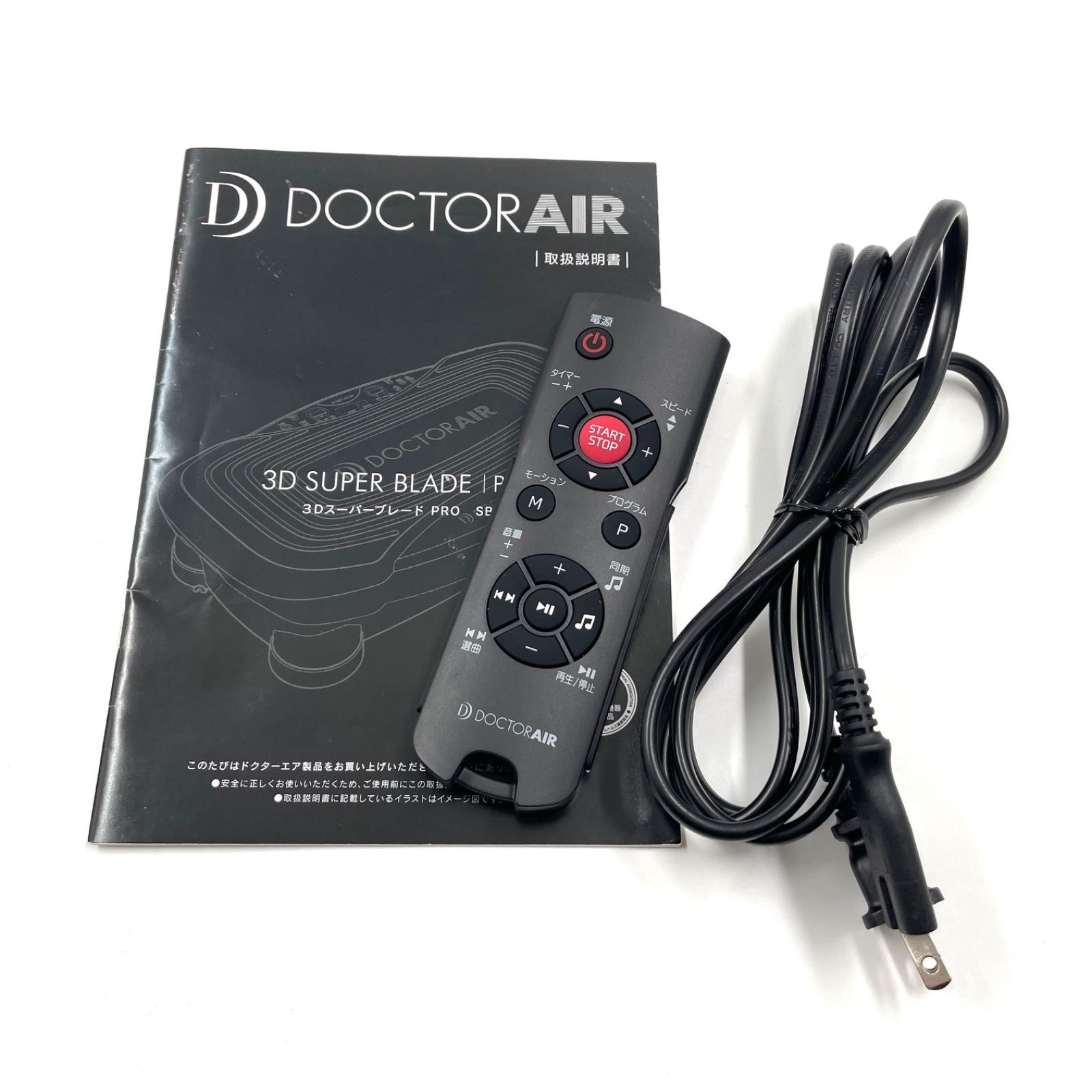 DOCTORAIR 3DスーパーブレードPRO SB-06 ピンク フィットネス 