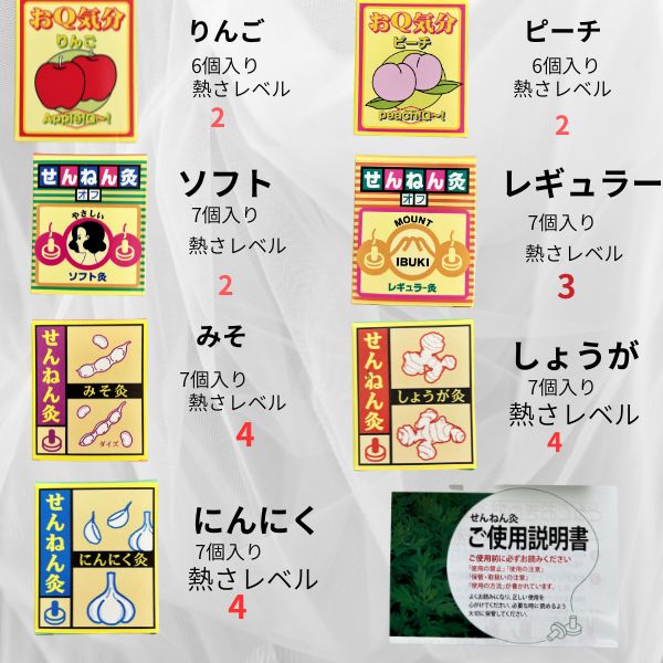 せんねん灸のふくろ(FUKURO) 限定品 昭和レトロ - メルカリ