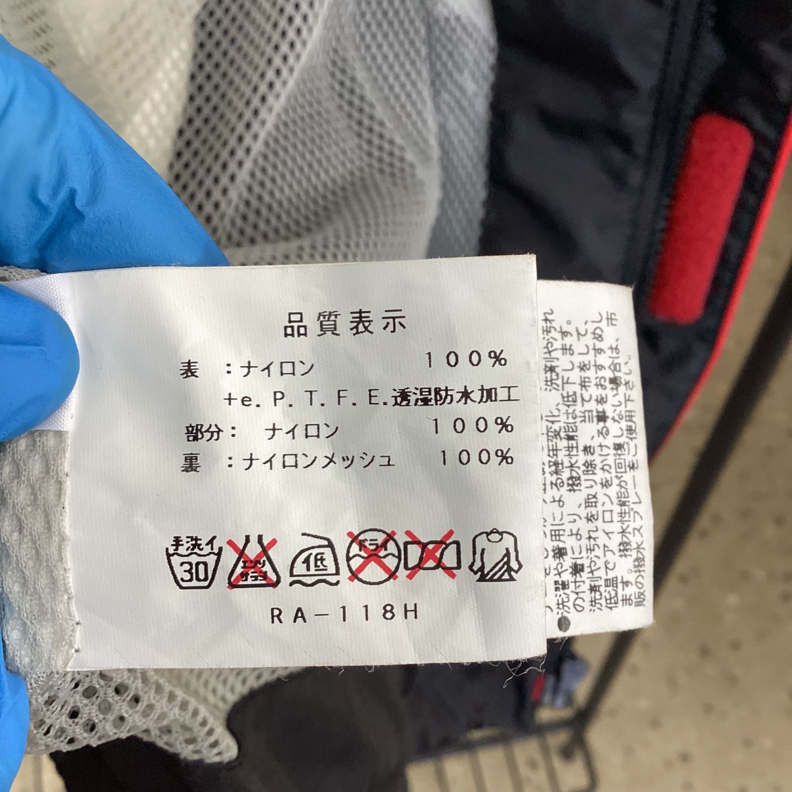 中古品】シマノ ゴアテックスR パフォーマンスシェル コンビネーション