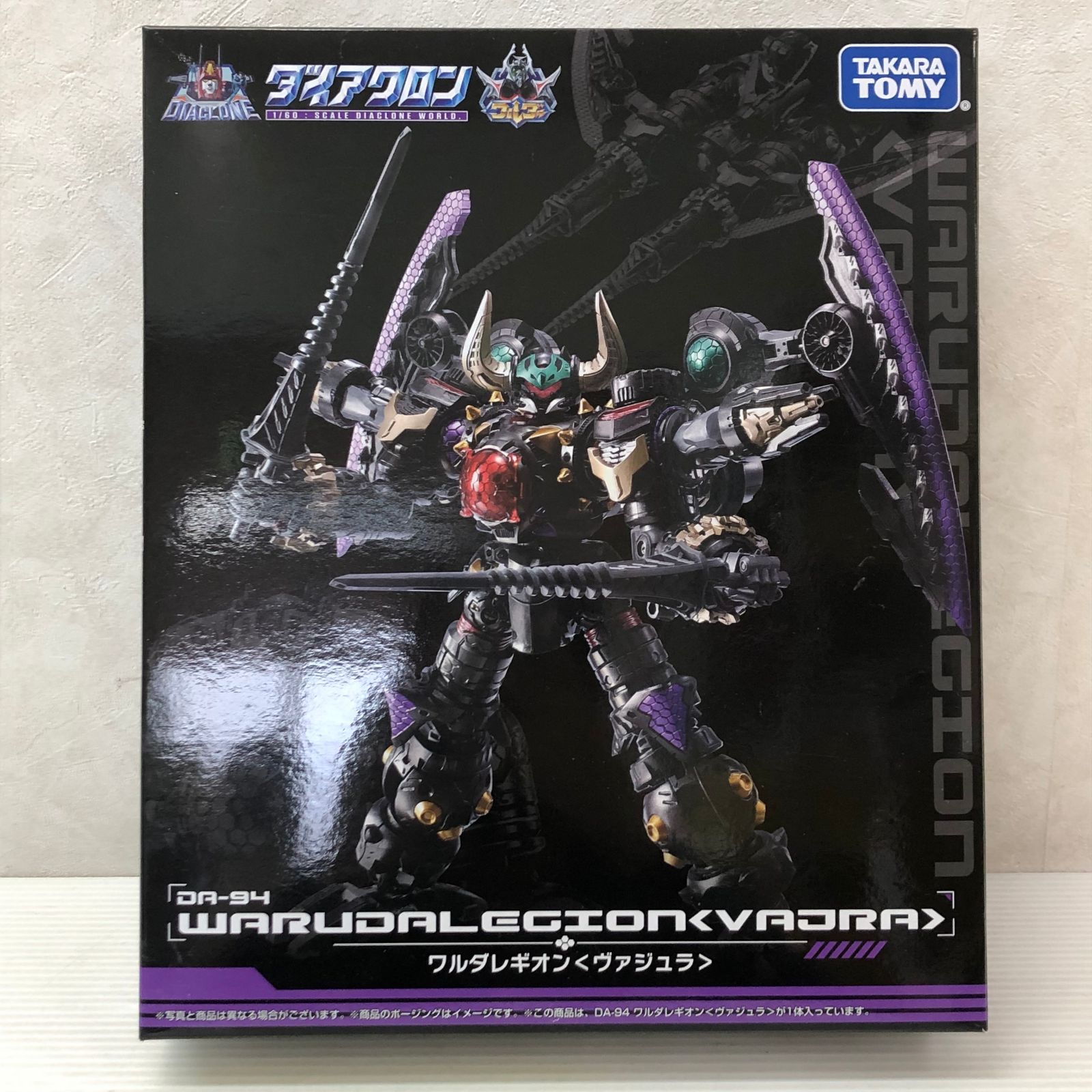 ダイアクロン DA-94 ワルダレギオン〈ヴァジュラ〉（状態未確認、欠品物不明。）ジャンク品 smrobo094706