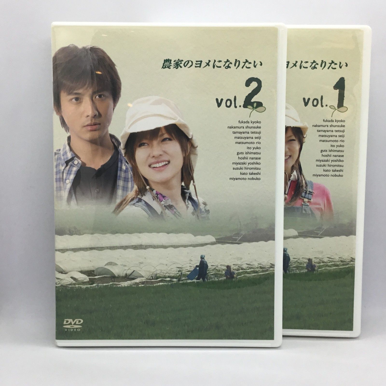 ☆ 農家のヨメになりたい DVD BOX (2DVD) PCBE51175 深田恭子 中村俊介 