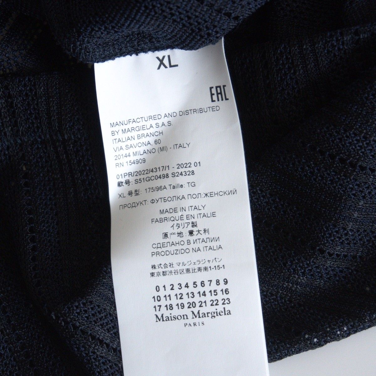 極美品】Maison Margiela【22SS/メッシュカットソー】XL ネイビー 