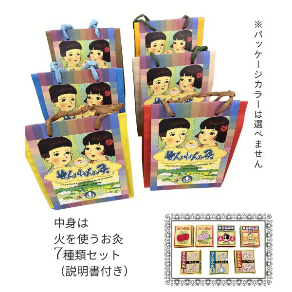 せんねん灸のふくろ(FUKURO) 限定品 昭和レトロ - メルカリ
