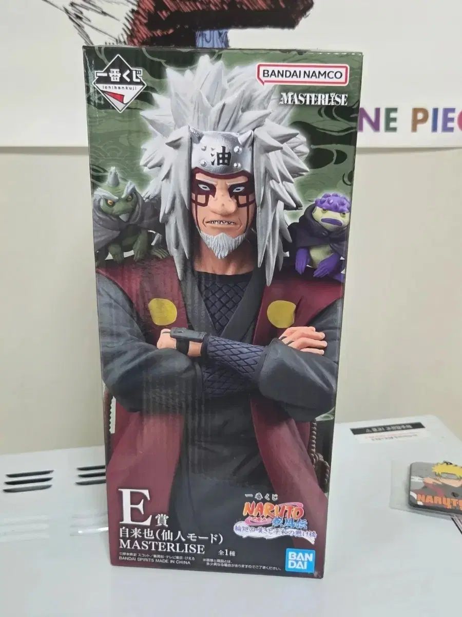 一番くじ NARUTO A賞 ナルト 仙人モード C賞 ペイン E賞 自来也 一番くじ NARUTO A賞 ナルト 仙人モード C賞 ペイン E賞 自来也 - メルカリ