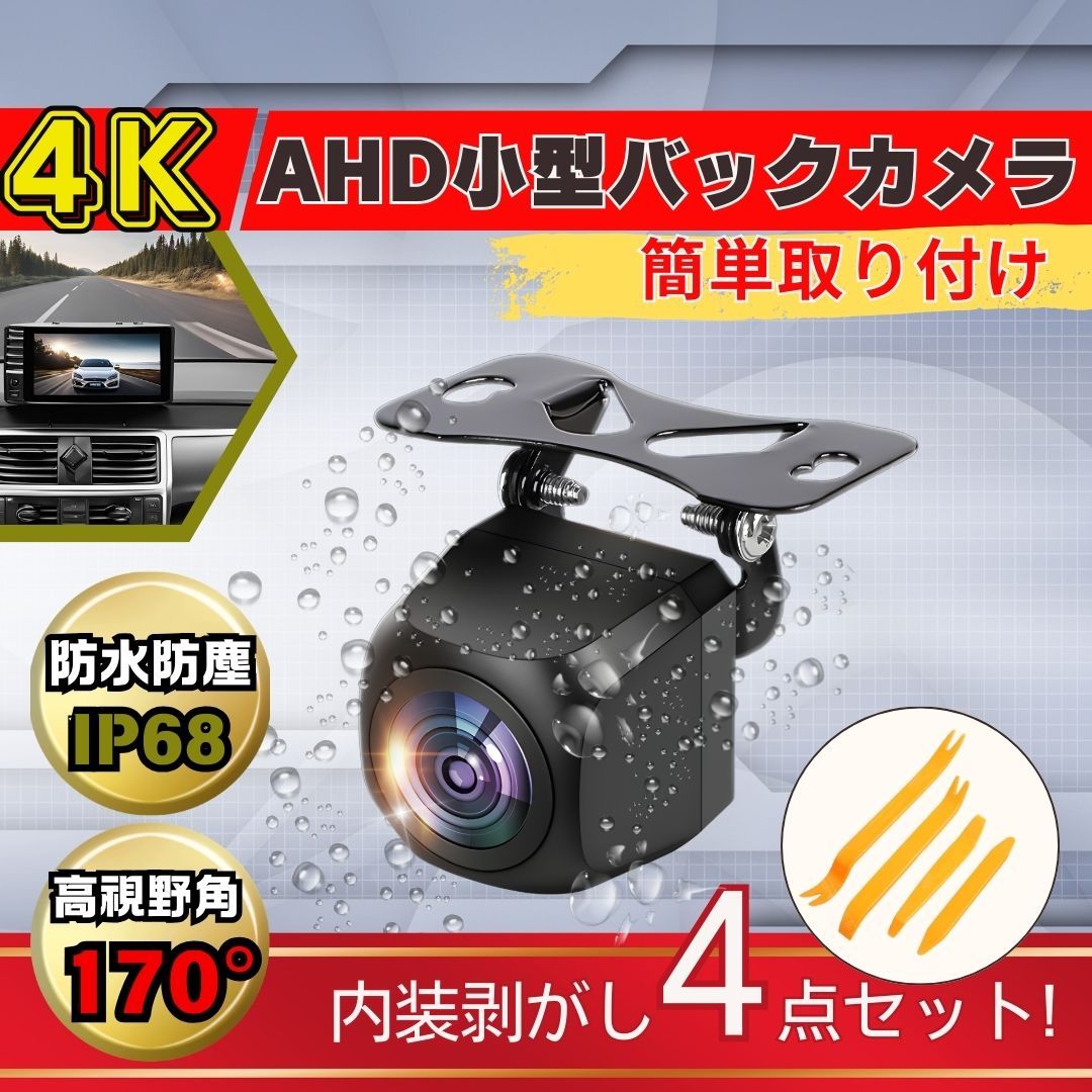 Pioneer バックカメラ ND-BC9 汎用 カロッツェリア | バック