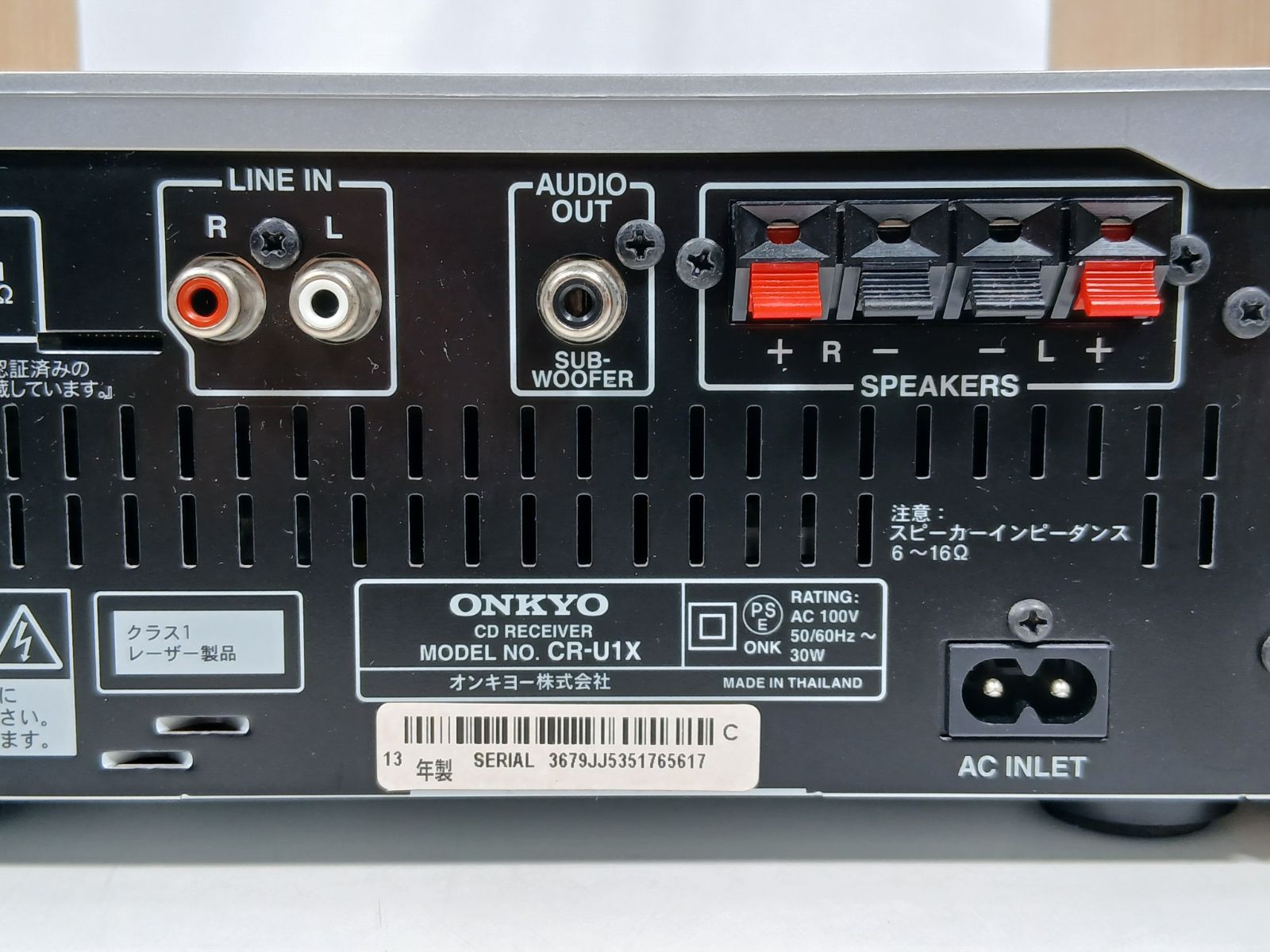 ONKYO CR-U1X CDミニコンポ　コンポ　スピーカー　オンキョー 美品 ONKYO オンキョー ミニコンポ X-U1X ( CDレシーバー CR-U1X