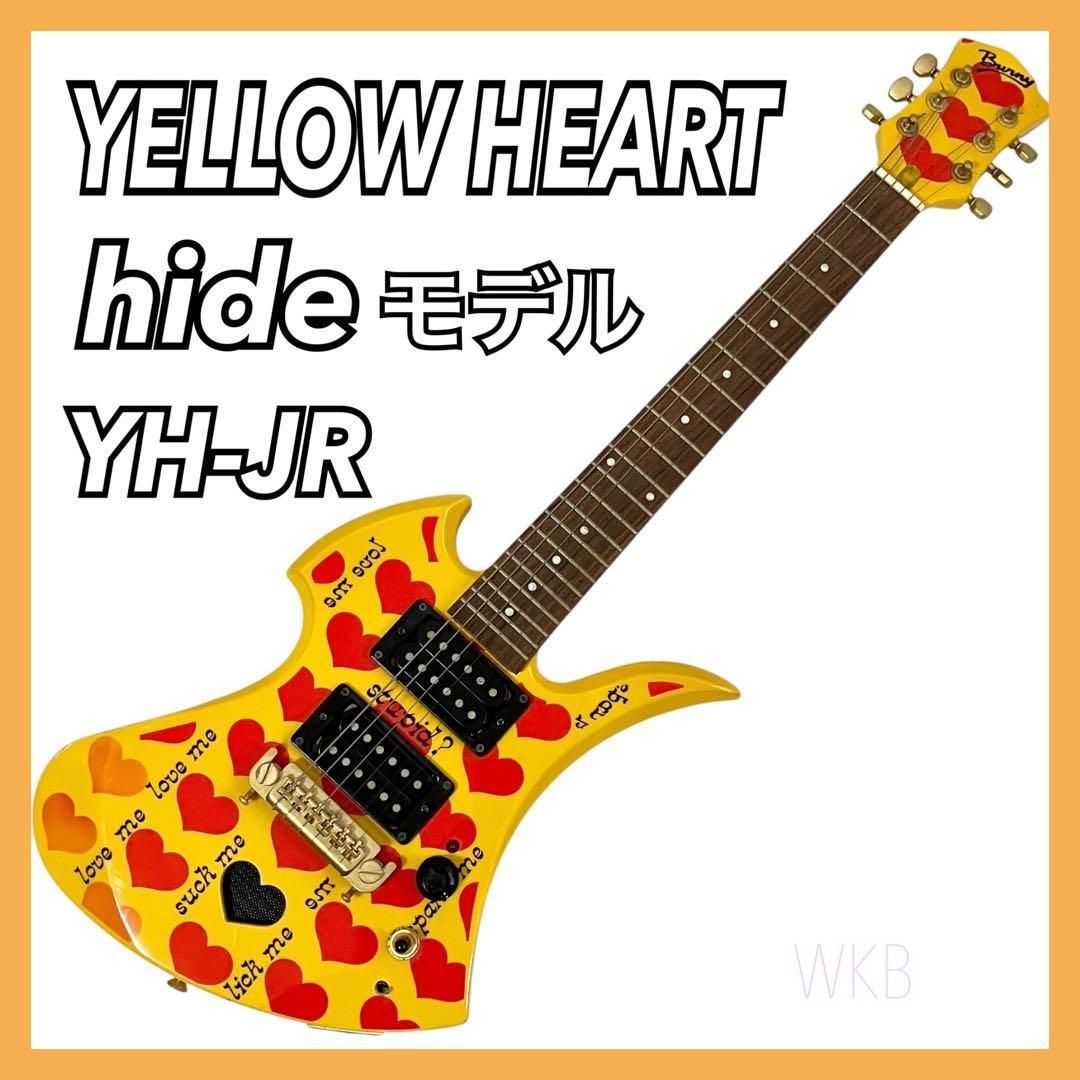 FERNANDES Burny XJAPAN hideモデル エレキギター YELLOW HEART YH-JR