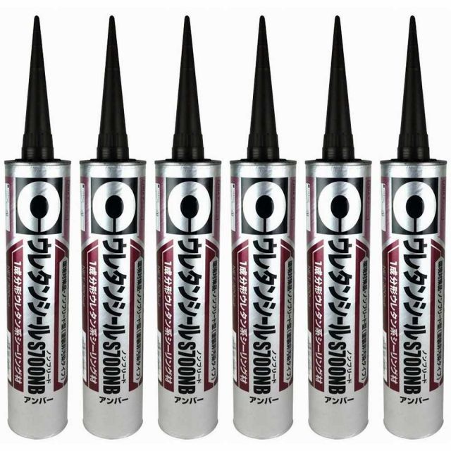 セメダイン　Ｓ７００ＮＢ　アンバー　３２０ｍｌ　（ウレタンシール・ノンブリード）　ＳＳ−２１６ 6個セット