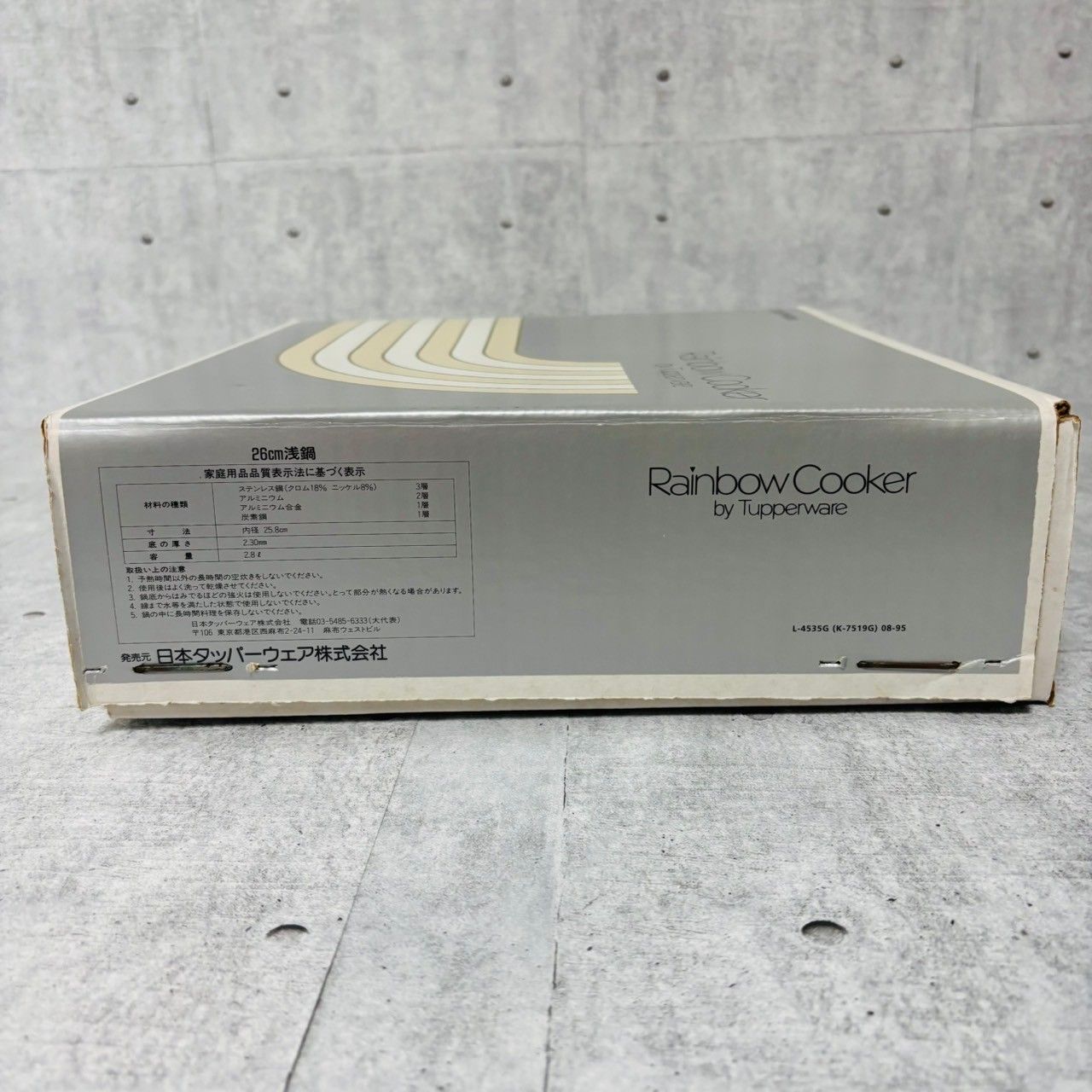 キッチン・食器 未開封品 未使用 Rainbow Cooker by Tupperware 26cm