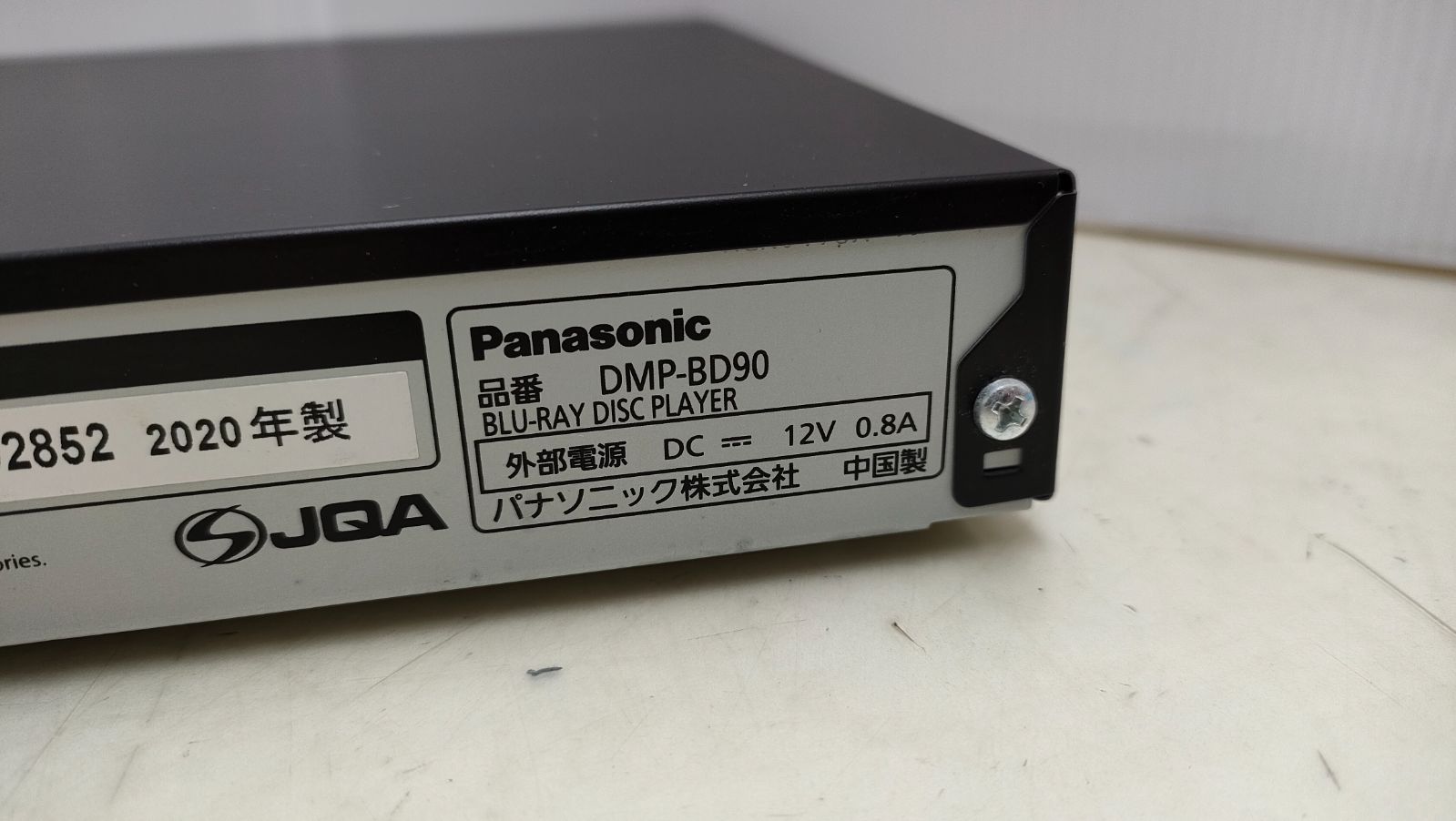◇Panasonic DVDプレーヤー DMP-BD90 訳アリ - メルカリ