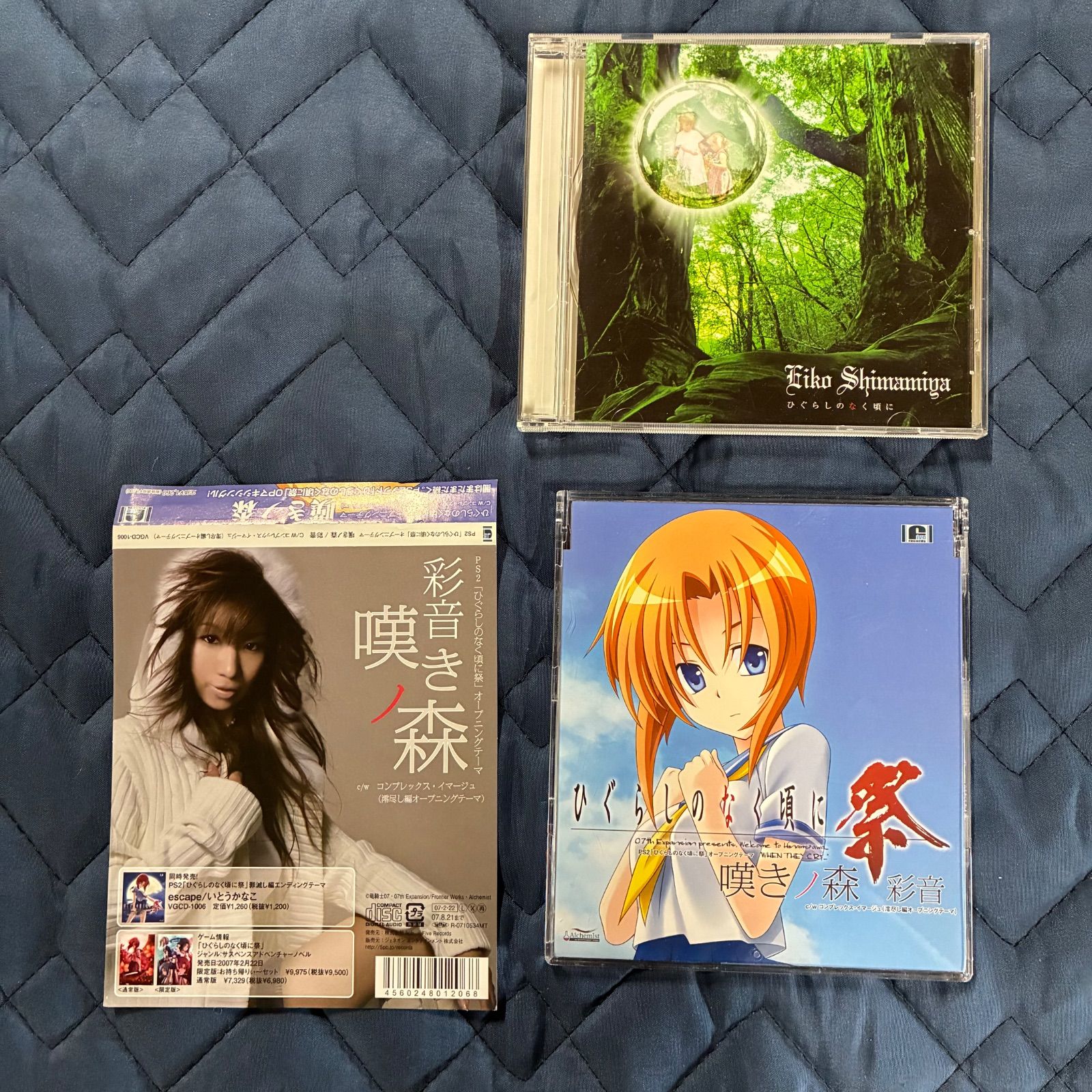 CD】ひぐらしのなく頃に まとめ売り - メルカリ