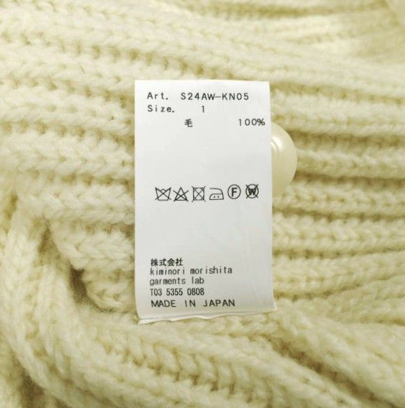 08sircus ゼロエイトサーカス 24AW 日本製 WOOL BROKEN KNIT CARDIGAN