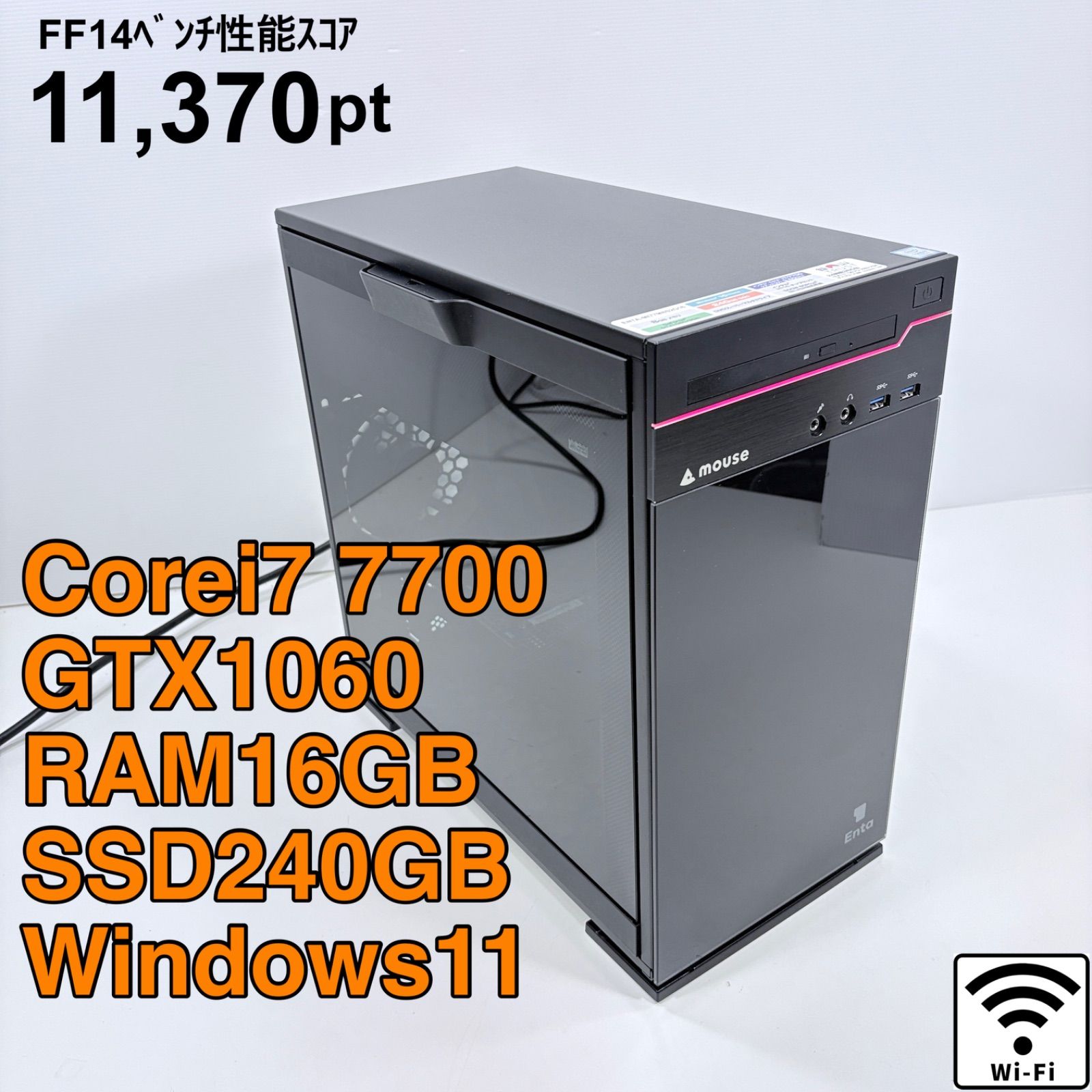 ゲーミングPC i7 7700 GTX1060 FPS快適 Fortnite - メルカリ