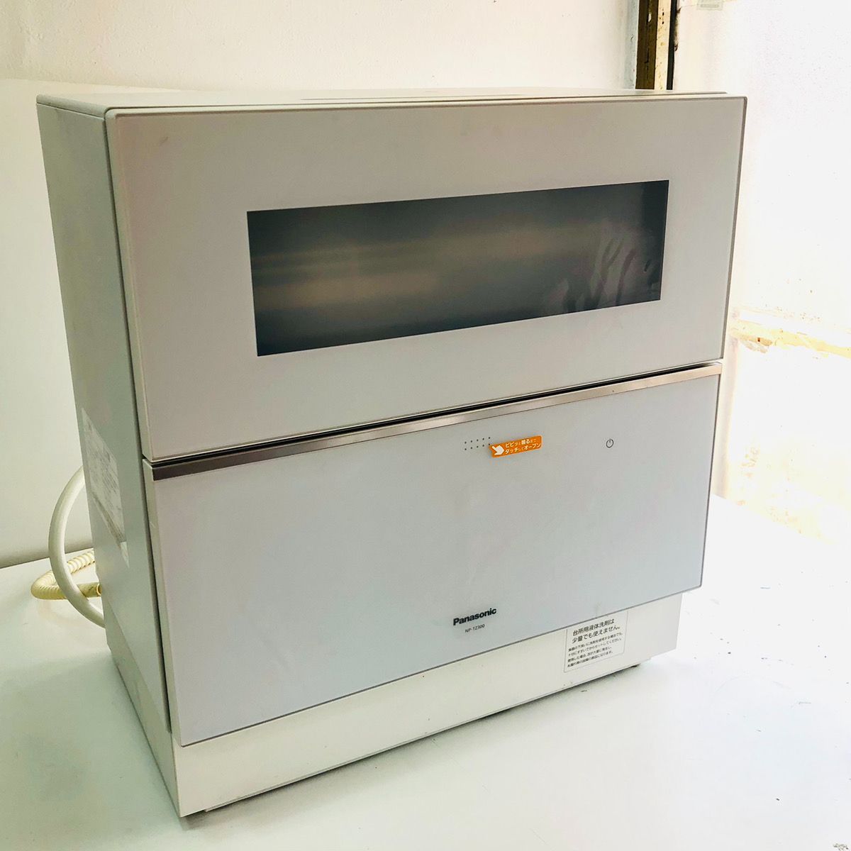 Panasonic パナソニック 食器洗い乾燥機 食洗機 ナノイーX搭載 Panasonic パナソニック 食器洗い乾燥機 食洗機 ナノイーX搭載