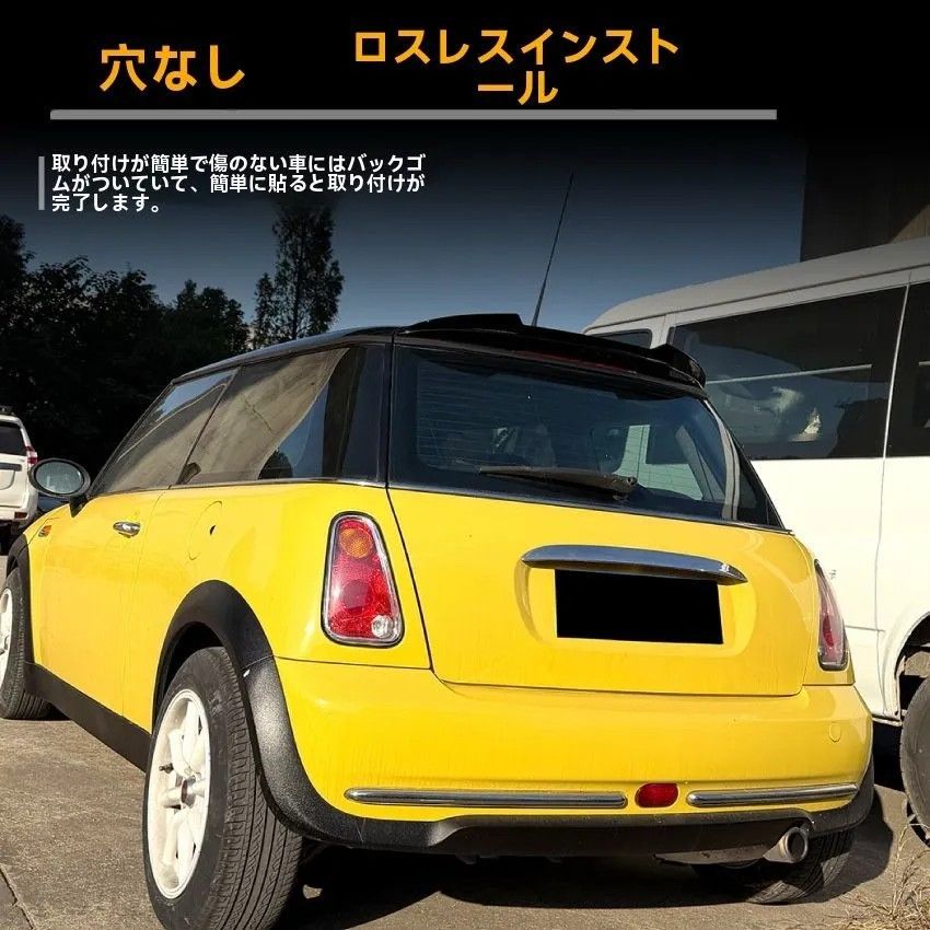 送料無料 MINI Cooper R50 2001-2006 対応 ルーフスポイラー リア