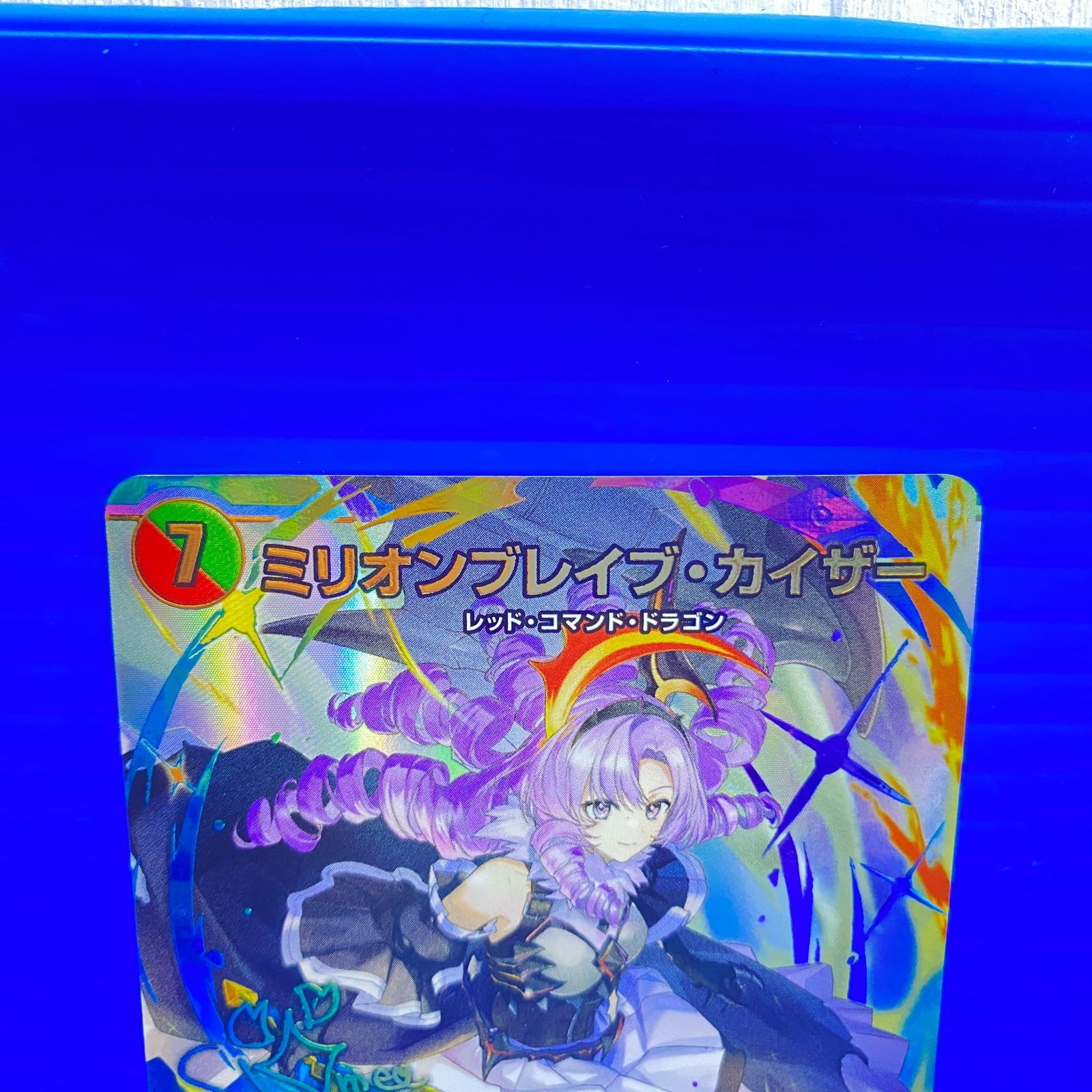 盛岡店50-0027] ミリオンブレイブ・カイザー サイン シークレット 壱百