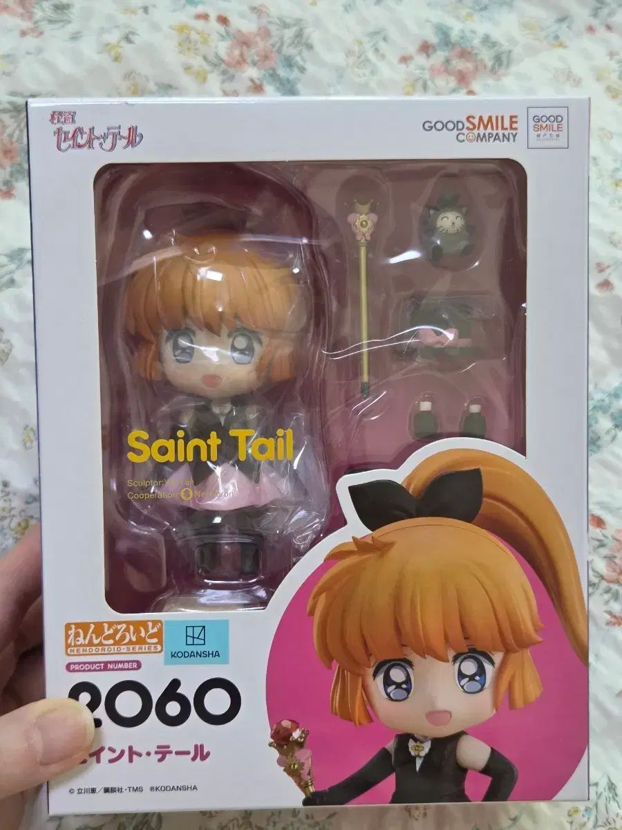 ねんどろいど セイントテール ねんどろいど セイント・テール 「怪盗