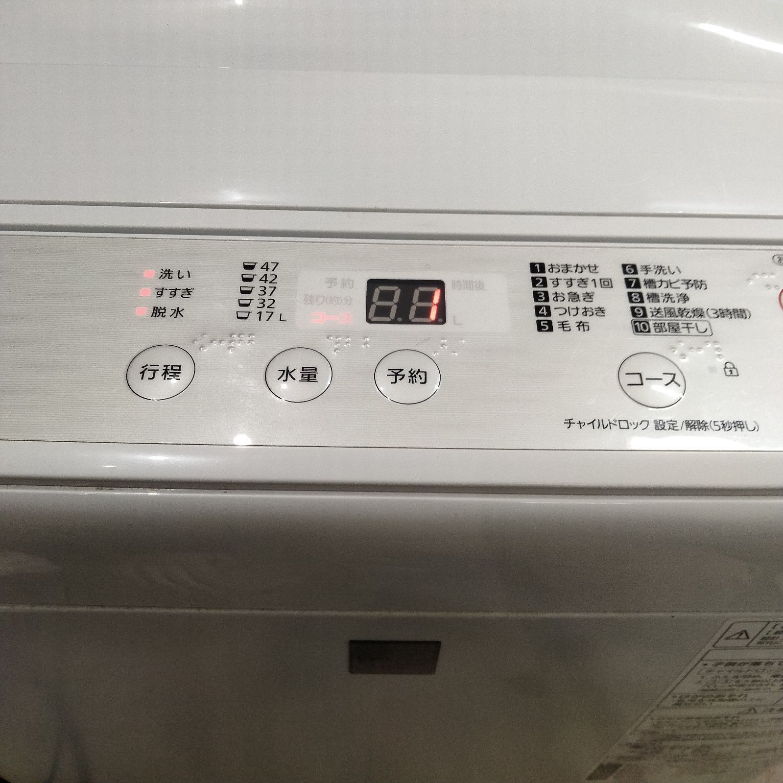 ID 354982　洗濯機5K　パナソニック　２０２０年製　NAーF50BE7 パナソニック全自動電気洗濯機NA-F50BE7 【公式通販】