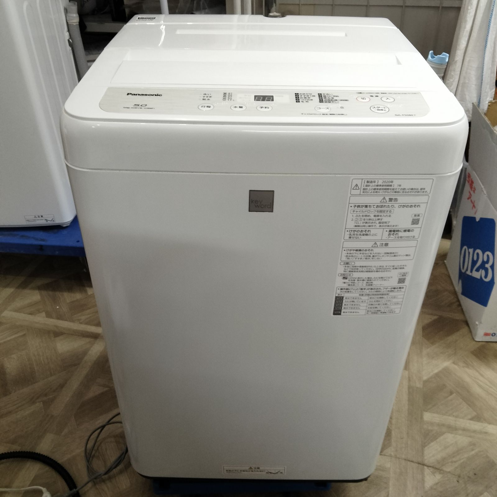 N-6945] パナソニック製 全自動洗濯機 NA-F50BE7 5.0kg - メルカリ
