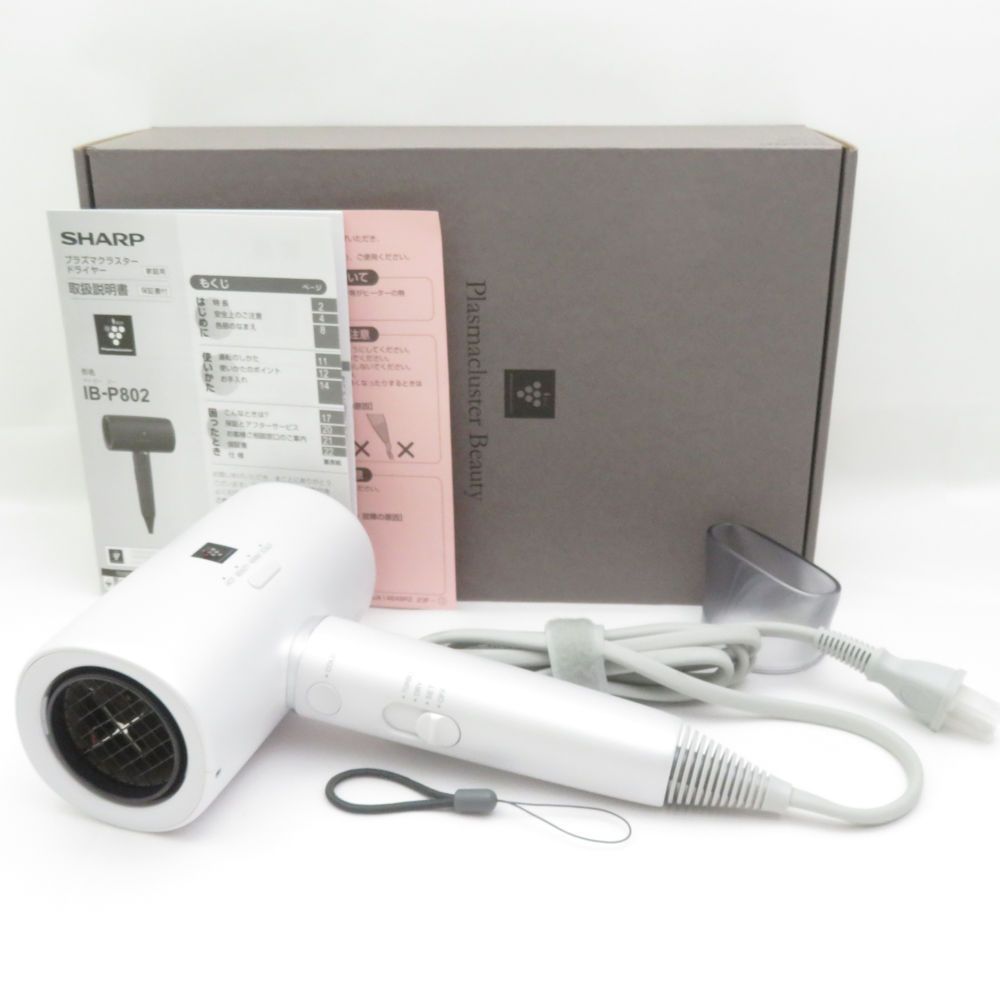2025年製 シャープ プラズマクラスター ドライヤー IB-P802-W 【公式通販】