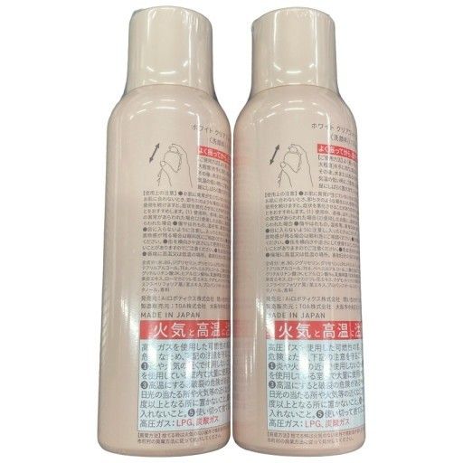 C840 Yunth ユンス 生VC ホワイトクリアフォーム 120g 2個セット 
