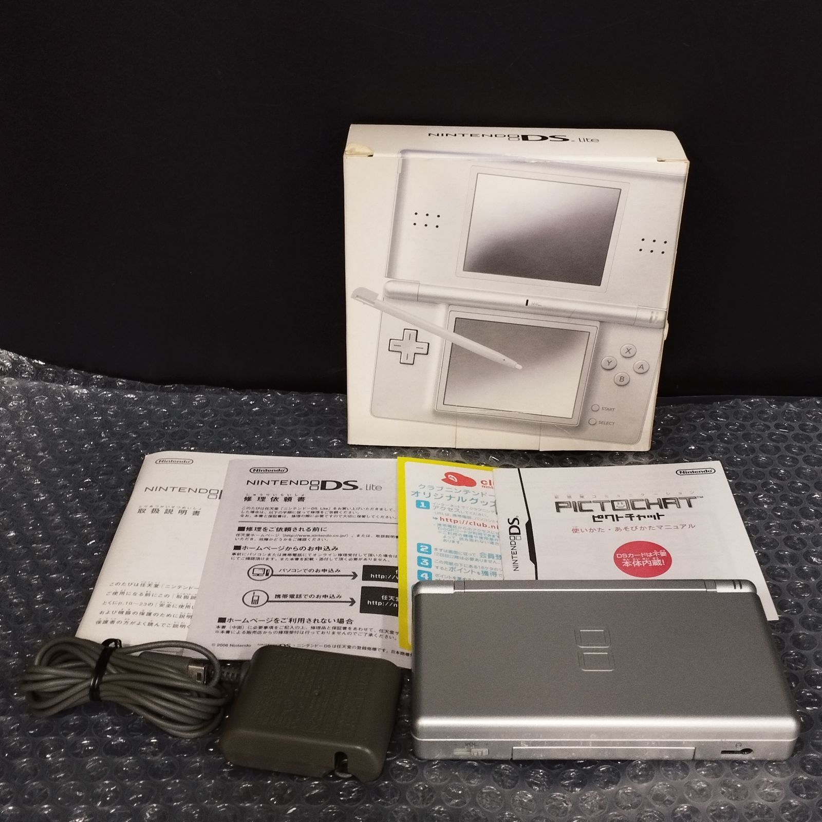 D20486】（中古品）ニンテンドーDS Lite グロスシルバー 箱・説明書 