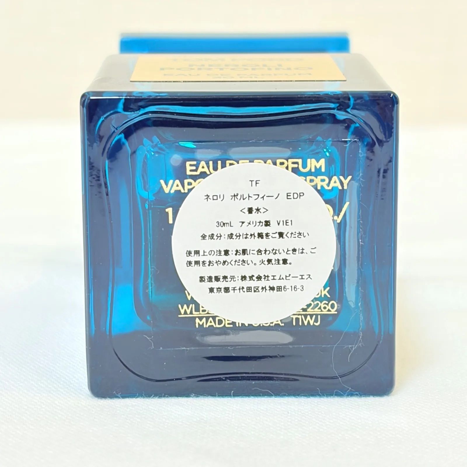 TOM FORD NEROLI PORTOFINO eau de parfum トムフォード ネロリ