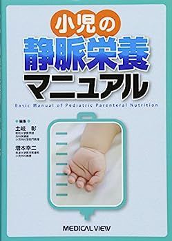 フィギュア 未開封 銀河鉄道999メーテル Qposket A/B2つセット