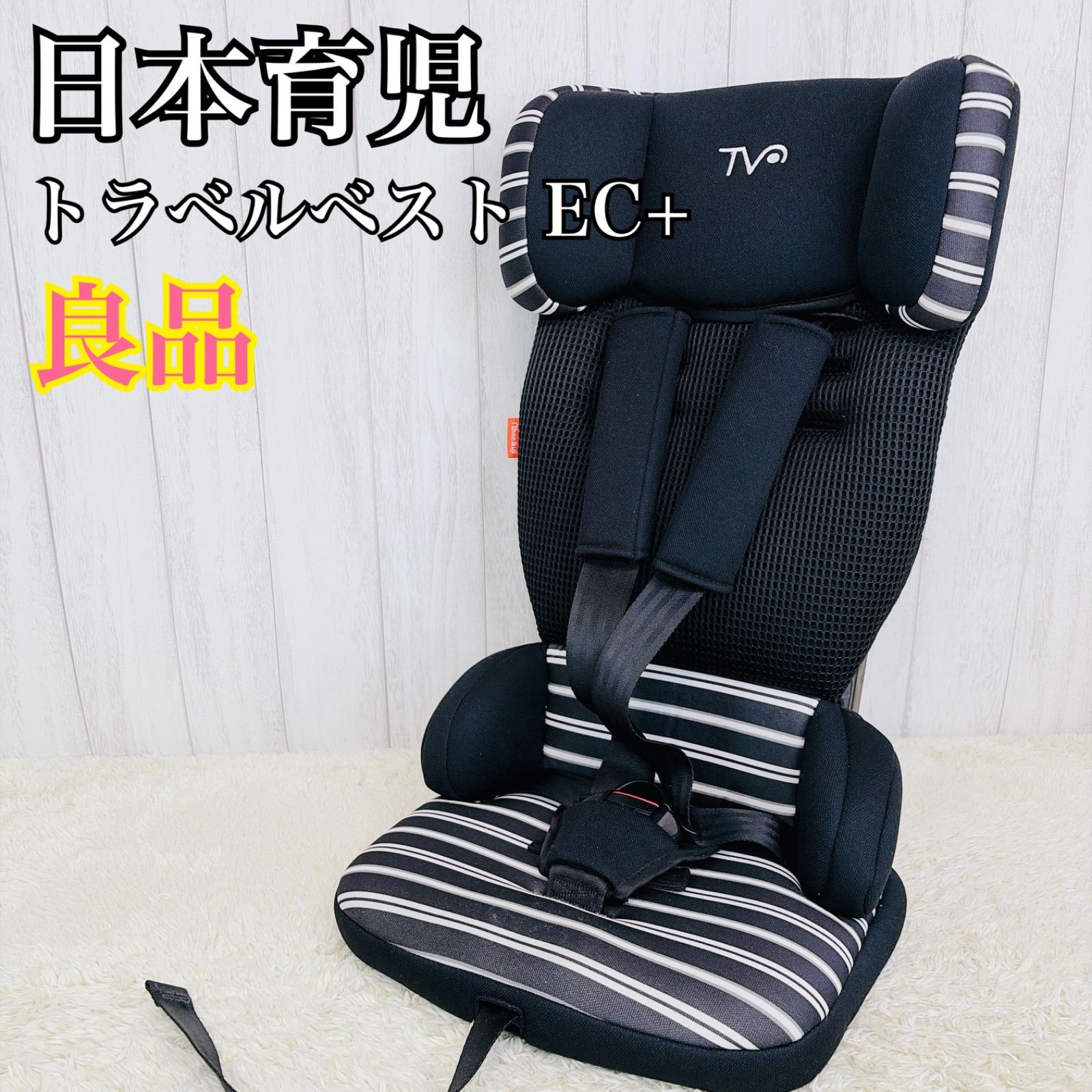 日本育児 チャイルドシート トラベルベストECfix ISOFIX 公式通販