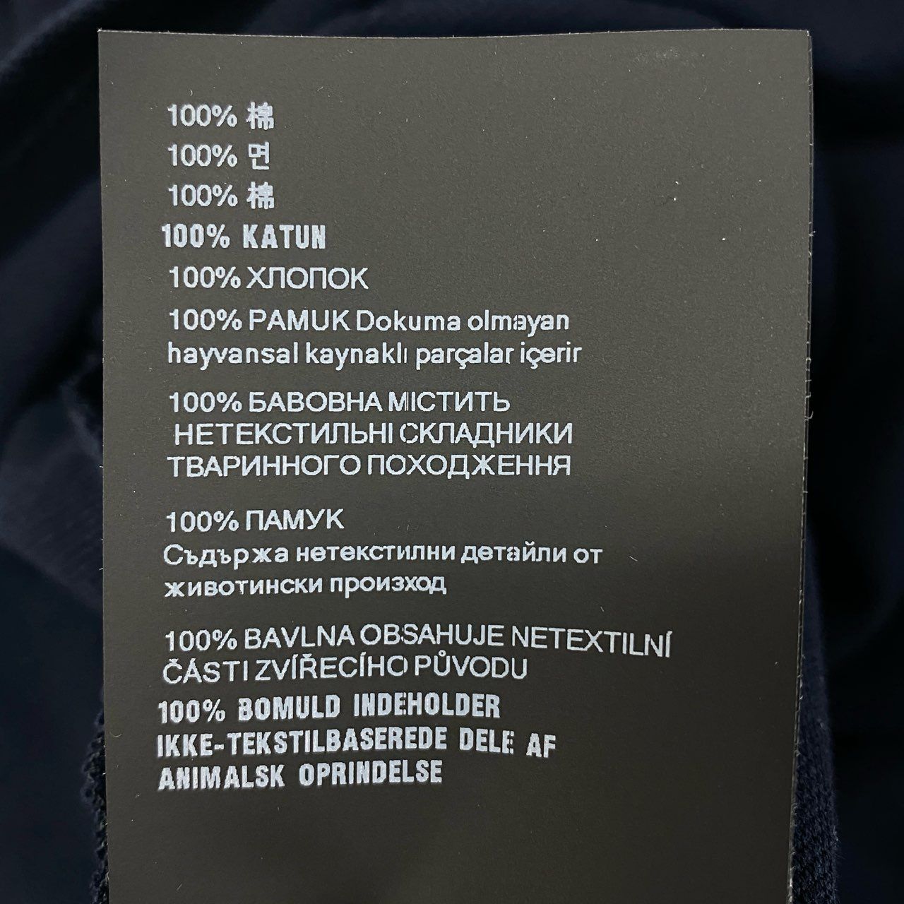 Ec16【未使用】MIU MIU ミュウミュウ 2025年 鹿の子 長袖ポロシャツ サイズL ネイビー メンズ ユニセックスk02i Ec16【未使用】MIU MIU ミュウミュウ 2025年 鹿の子 長袖ポロシャツ