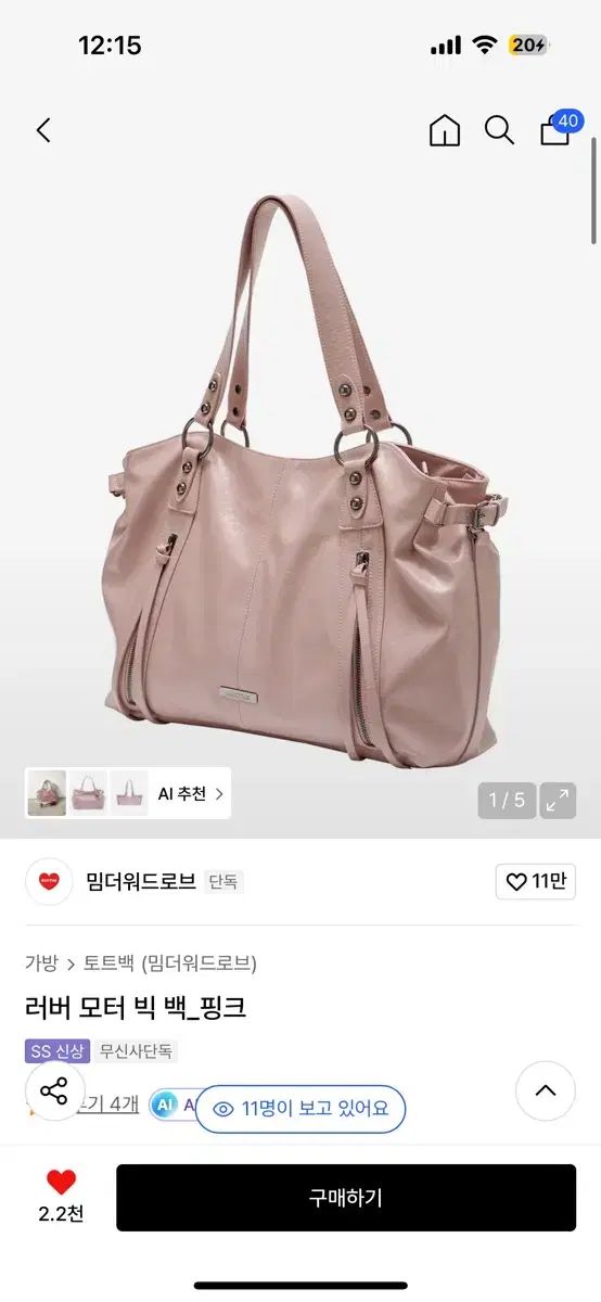 レディース MIM THE WARDROBE ミムザワードローブ ラバー モーター BIG