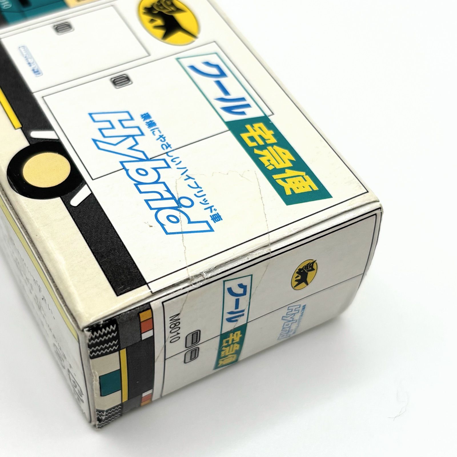 非売品/激レア/新品】クロネコヤマト ミニカーセット　非売品 ヤマト運輸　レア　新品未使用未開封 トラック 大型のみ ミニカー ミニカー