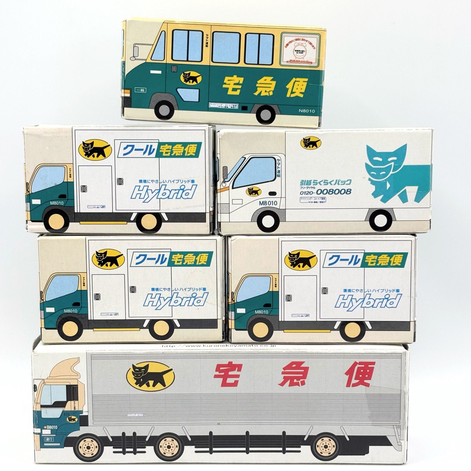 未使用】ヤマト運輸 配送トラック ミニカー 非売品 クロネコヤマト