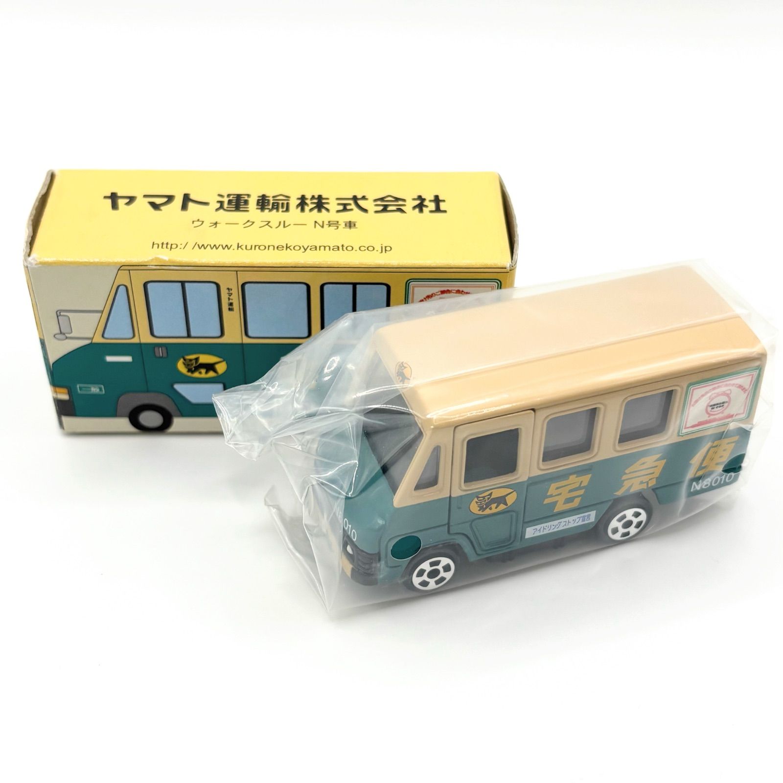 未使用】ヤマト運輸 配送トラック ミニカー 非売品 クロネコヤマト