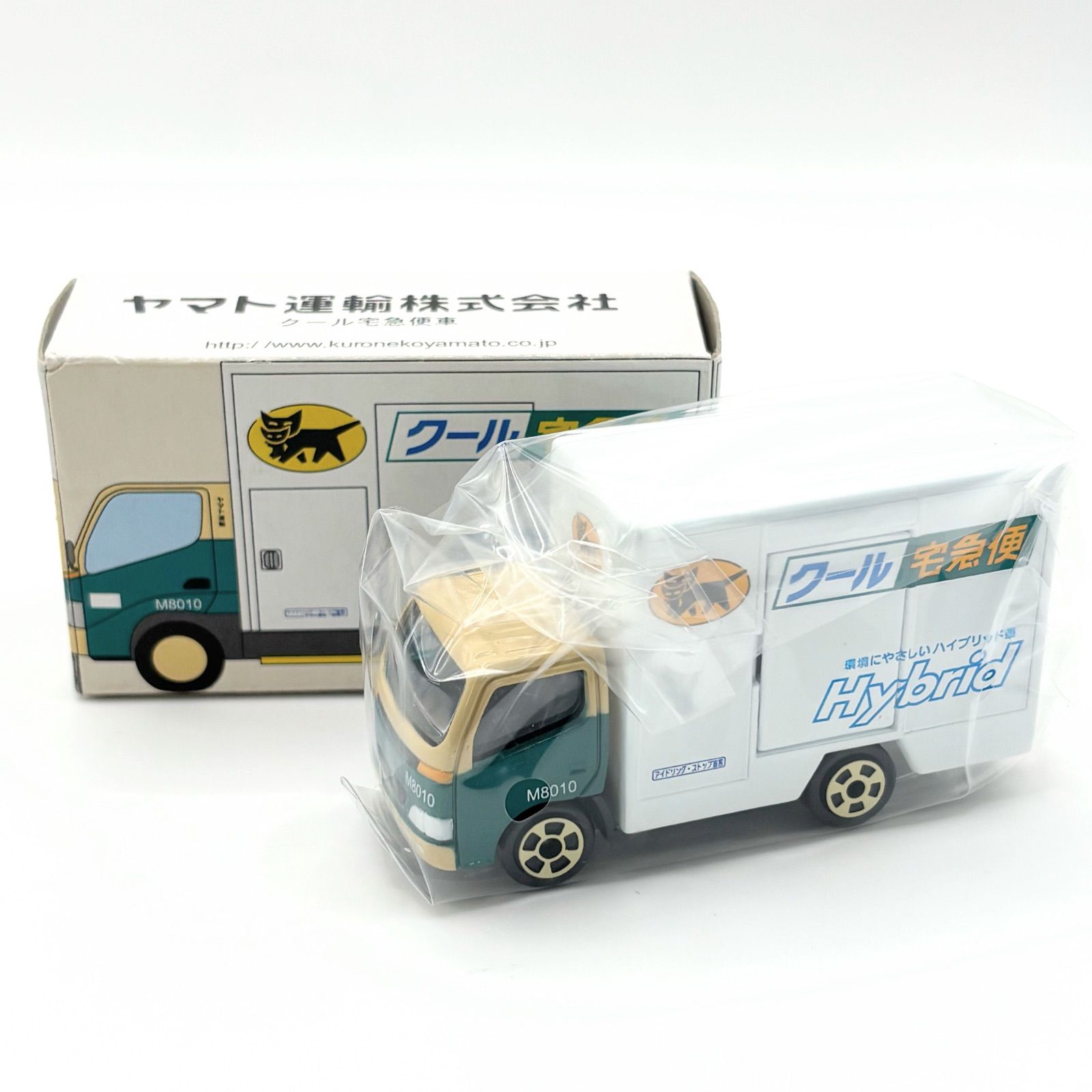 未使用】ヤマト運輸 配送トラック ミニカー 非売品 クロネコヤマト